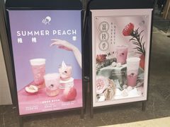 -喜茶(上海兴业太古汇店)