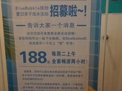 -BlueBubble蓝泡泡婴幼儿游泳会所(合川路店)