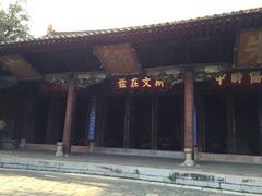 -建水文庙