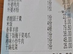 -金牌外婆家(苏州中心店)