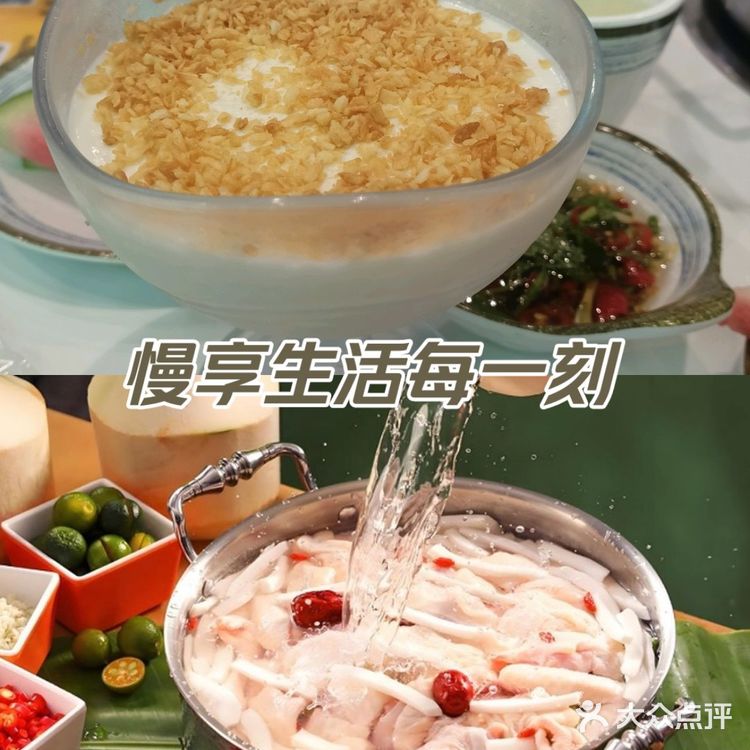 暖心滋补火锅记