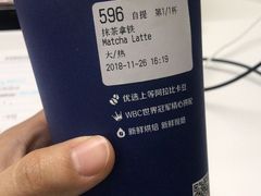 -瑞幸咖啡(西安软件园店)