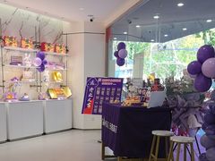 -GANSO元祖食品(白下店)