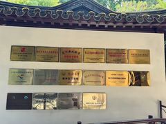 -上海方塔园