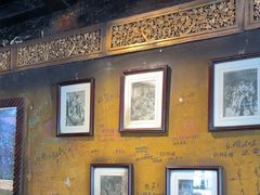 -玛吉阿米·餐吧