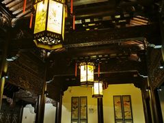 -古北水镇乌镇会精品酒店