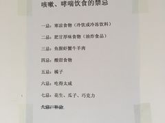 -广州中医药大学深圳医院(福田)