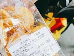 -成珠小凤饼(南华中路店)