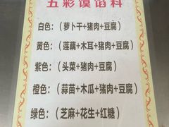 -达萍美食(城东商业广场店)