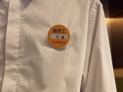 -海底捞火锅(金鼎广场店)