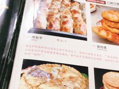 -新疆红柳花餐厅(新洲店)