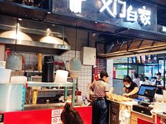 门面-义门白家(鸿通城店)