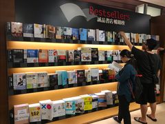 -诚品书店(敦南店)