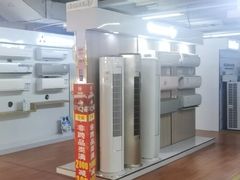 -百安居装修建材卖场(罗湖店)