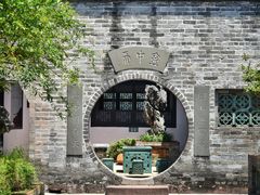 -东莞市可园博物馆