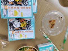 -魏家凉皮(马驹桥店)