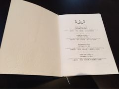 iphone_upload_pic-海天楼中餐厅(天津泛太平洋店)