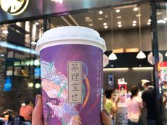 月中桂-茶理宜世(花城汇中区店)
