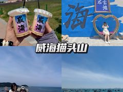 -威海华夏城景区