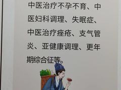 -上海仁爱医院
