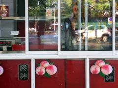 -金栗王(清扬路店)