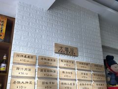 -大嘻咹biangbiang面(历史博物馆店)