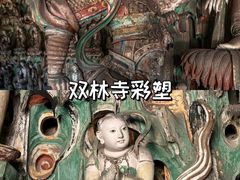 -平遥古城