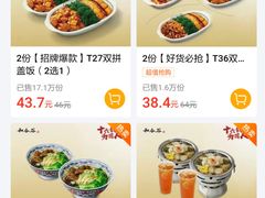 -和合谷(北新桥店)