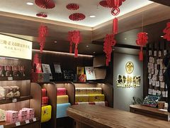 -嘉华鲜花饼·现烤(昆明老街店)