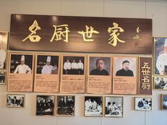 -鲁班张中原家宴(马庄街店)