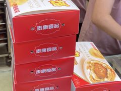 -泰康食品(南京东路店)