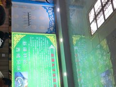 -尔力新疆丸子汤(北屯店)