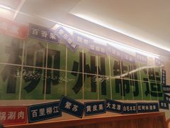 -螺大喜螺蛳粉火锅(雍和宫店)