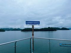 -庐山西海主景区