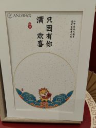 -爱帝宫月子中心(罗湖别墅院)