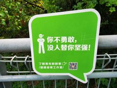 -佛山华盖山公园