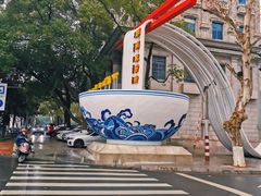 -阿捡忭京炸鸡(长沙韭菜园总店)
