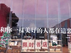 -柴油机1959创意园(IF1959文创园)