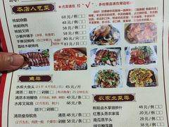 -桃姐农庄老字号(从化温泉店)