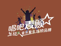 -唱吧麦颂KTV(东胜港悦广场店)