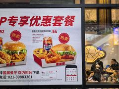 -肯德基(国展店)