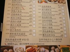 菜单-利苑酒家(华熙国际店)