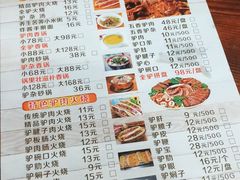 -张满意驴肉火烧(西四店)