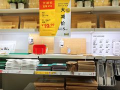 -宜家家居(西安未央商场店)