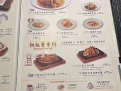 -翠华餐厅(维璟印象城店)