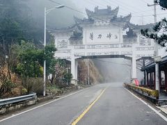 -罗田薄刀峰风景区