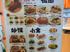 -味千拉面(广州白云机场T1西二店)