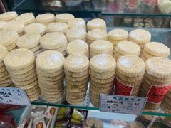 -惠赞老饼家(逢源商业街店)