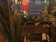 -i尚花田电影小镇