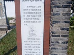 -澹台湖公园